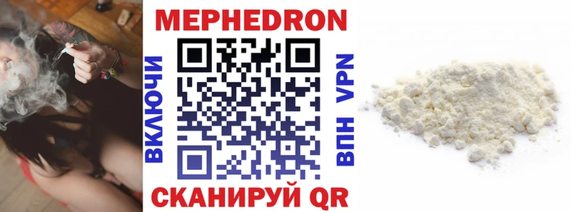 Какие есть наркотики Урень ГЕРОИН  Меф мяу мяу  Cocaine  ГАШИШ  mega сайт  Марихуана 