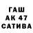 БУТИРАТ вода Senin Baban