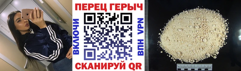 blacksprut зеркало  darknet как зайти  Героин VHQ  Урень 