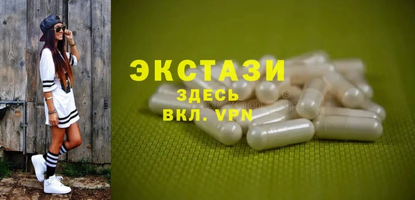 ГАЛЛЮЦИНОГЕННЫЕ ГРИБЫ Майский