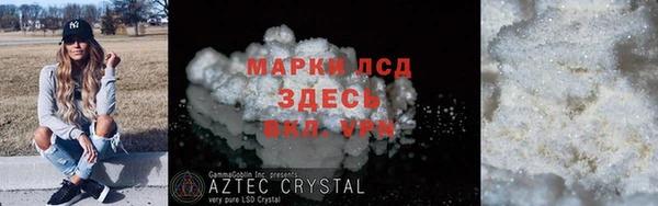 ГАЛЛЮЦИНОГЕННЫЕ ГРИБЫ Майский