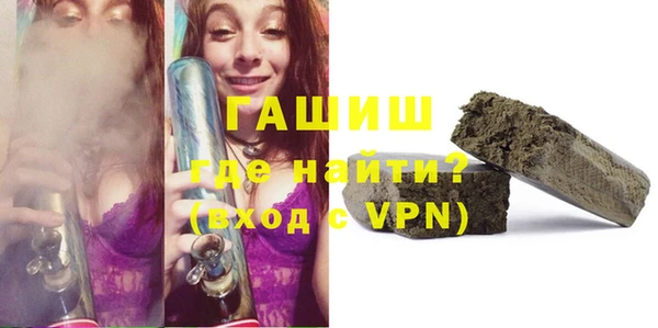ГАЛЛЮЦИНОГЕННЫЕ ГРИБЫ Майский