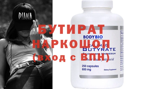 ГАЛЛЮЦИНОГЕННЫЕ ГРИБЫ Майский