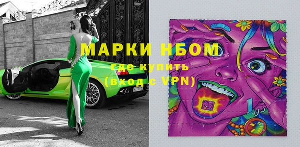 гидропоника Магас