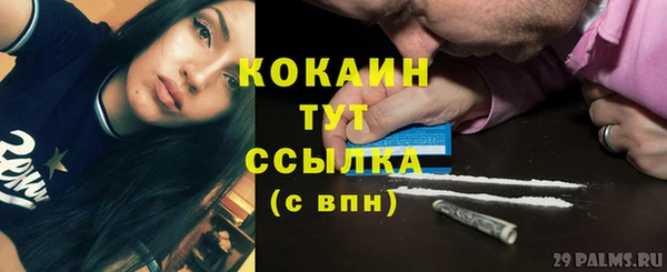 каннабис Магадан