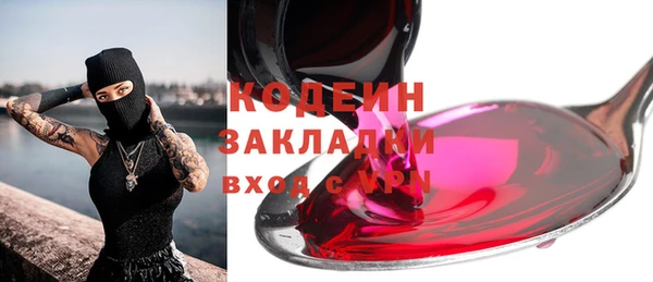 ГАЛЛЮЦИНОГЕННЫЕ ГРИБЫ Майский