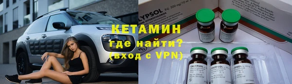 гидропоника Магас