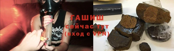 гидропоника Магас