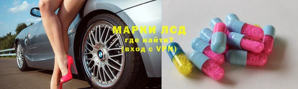 гидропоника Магас
