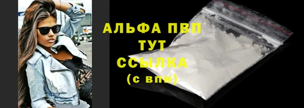 гидропоника Магас