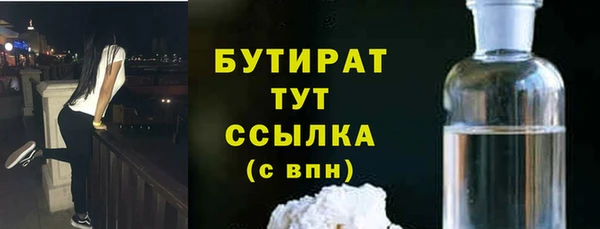 ГАЛЛЮЦИНОГЕННЫЕ ГРИБЫ Майский