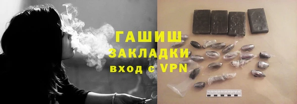 каннабис Магадан