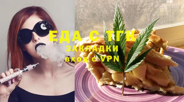 гидропоника Магас