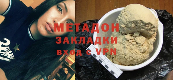 гидропоника Магас