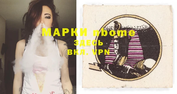 гидропоника Магас