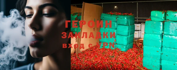 гидропоника Магас