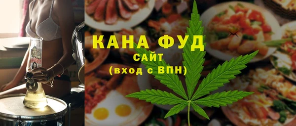 каннабис Магадан