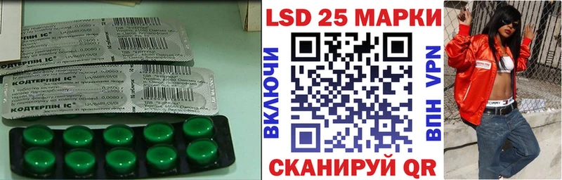 Лсд 25 экстази ecstasy  MEGA онион  Урень 