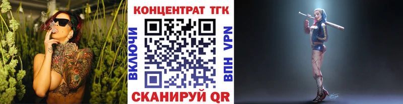 Дистиллят ТГК гашишное масло  Урень 