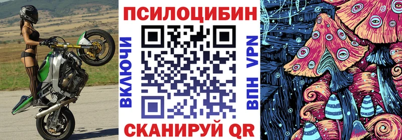 что такое наркотик Урень MEGA ССЫЛКА Псилоцибиновые грибы GOLDEN TEACHER